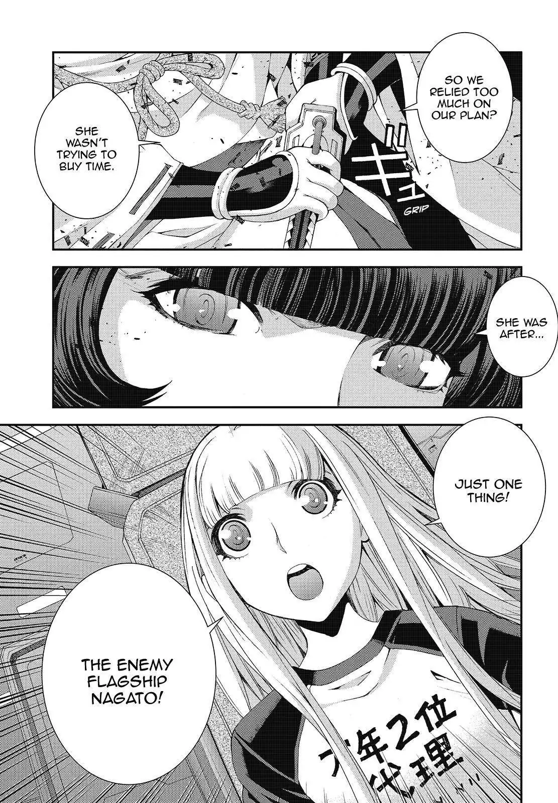 Aoki Hagane no Arpeggio Chapter 118 23